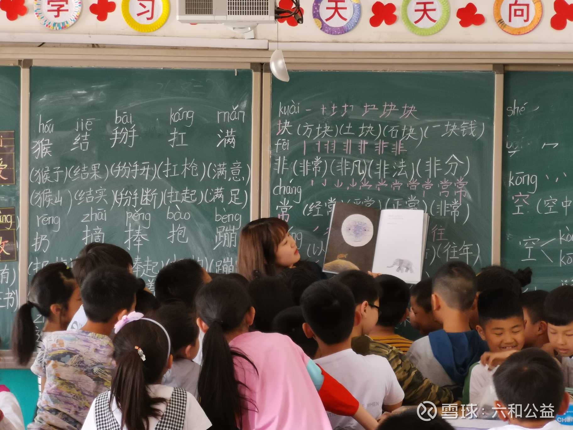 提问 / 上文配图 7