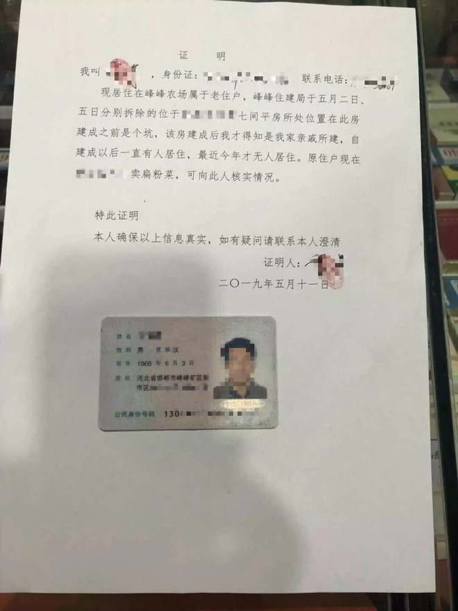 邯郸房产中介：服务升级引领楼市新潮流