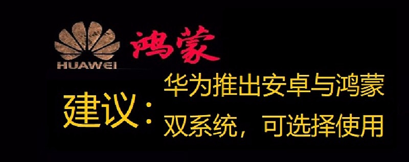 $利亚德(sz300296)$$华为(huaw)$
