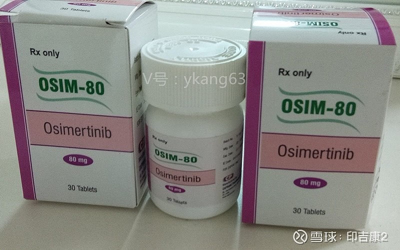 肺癌脑转移靶向药泰瑞沙的价格印度产泰瑞沙9291的价格及副作用