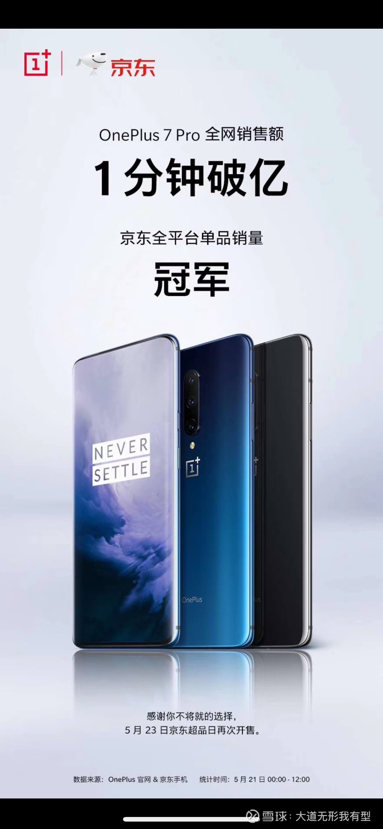发言配图 1