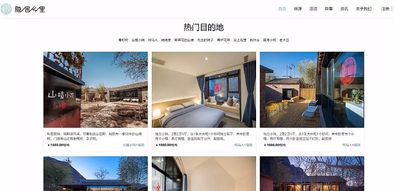 众筹民宿和酒店?新地产金融觉醒,13万亿美元蓝海嗷嗷待哺 文 | 罗素消费金融的触手,正在各行各业不断深入。近期,不少资金方开始将目光聚焦到 ...