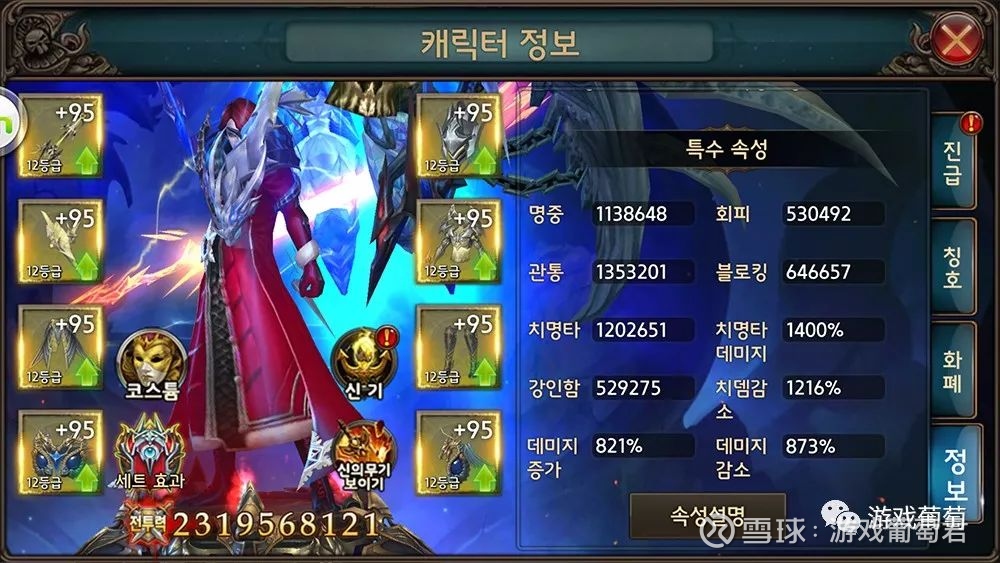 韩国mmo大换血引关注 1年内品质多次超车 国内厂商坐不住了 在mmo这条赛道上 韩国厂商正拼命冲刺 文 龙之心不久前 韩国厂商nexon发行的 Mmorpg新游 Traha 在当