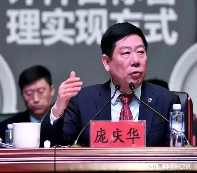 庆华甄选