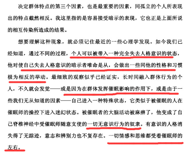 华讯万通: A股 2019.5.25 京东板王 读书笔记(乌