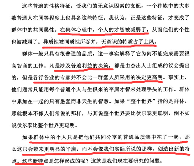 华讯万通: A股 2019.5.25 京东板王 读书笔记(乌