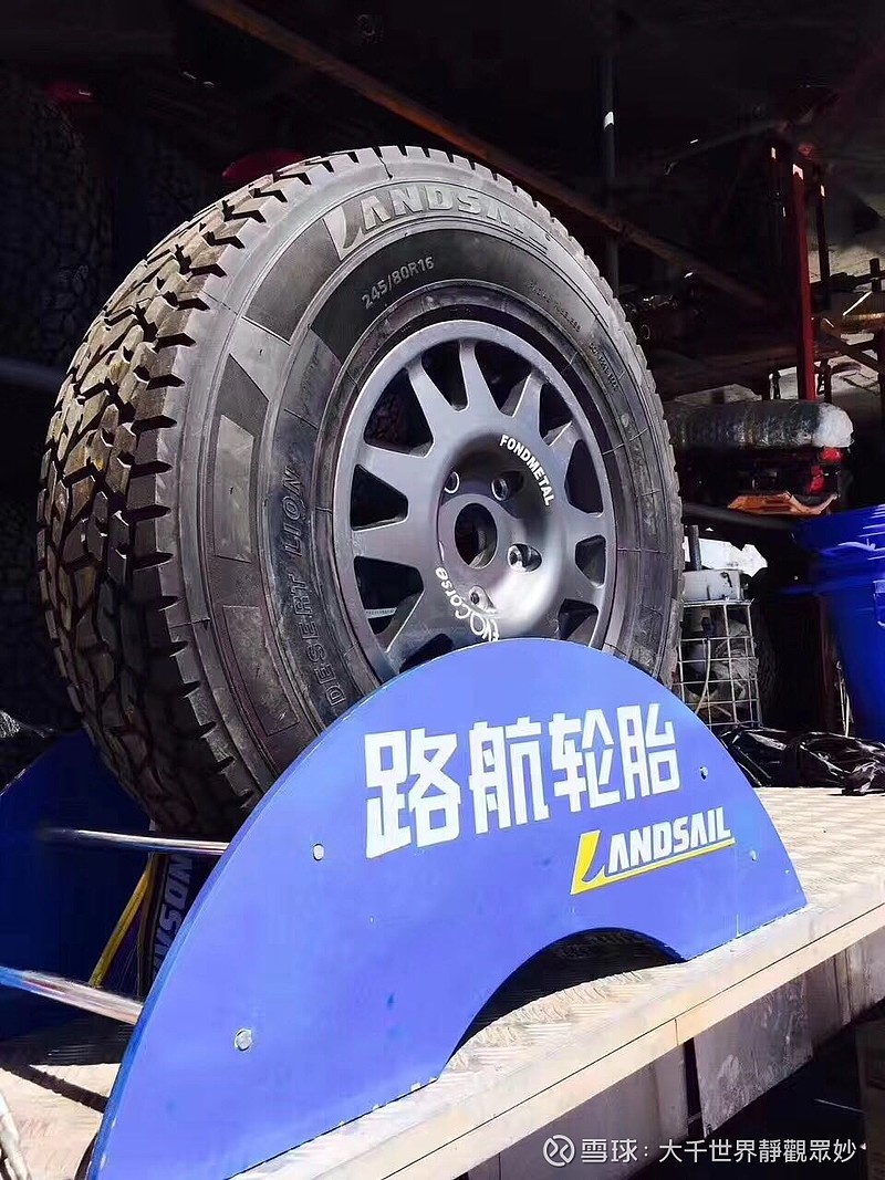 路航轮胎 助力中国 赛车运动 