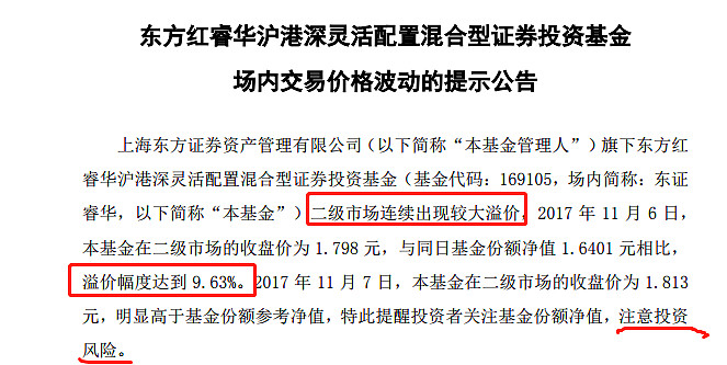 沪市上市公司公告（8月华体会- 华体会体育官网- 华体会体育APP下载7日）