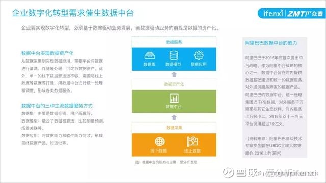 科大讯飞新专利发布：个性化学习路径引领未来教育