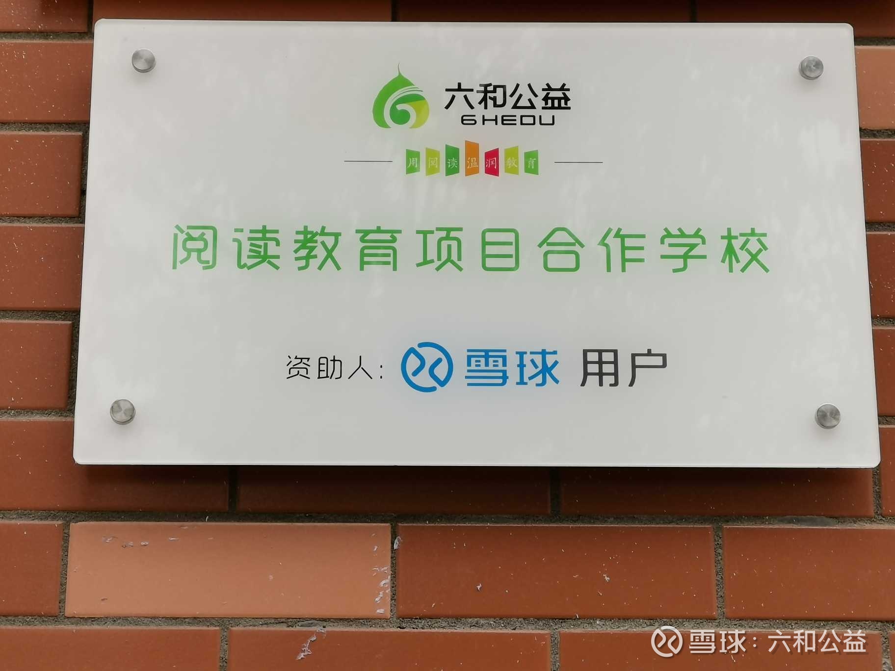 提问 / 上文配图 1