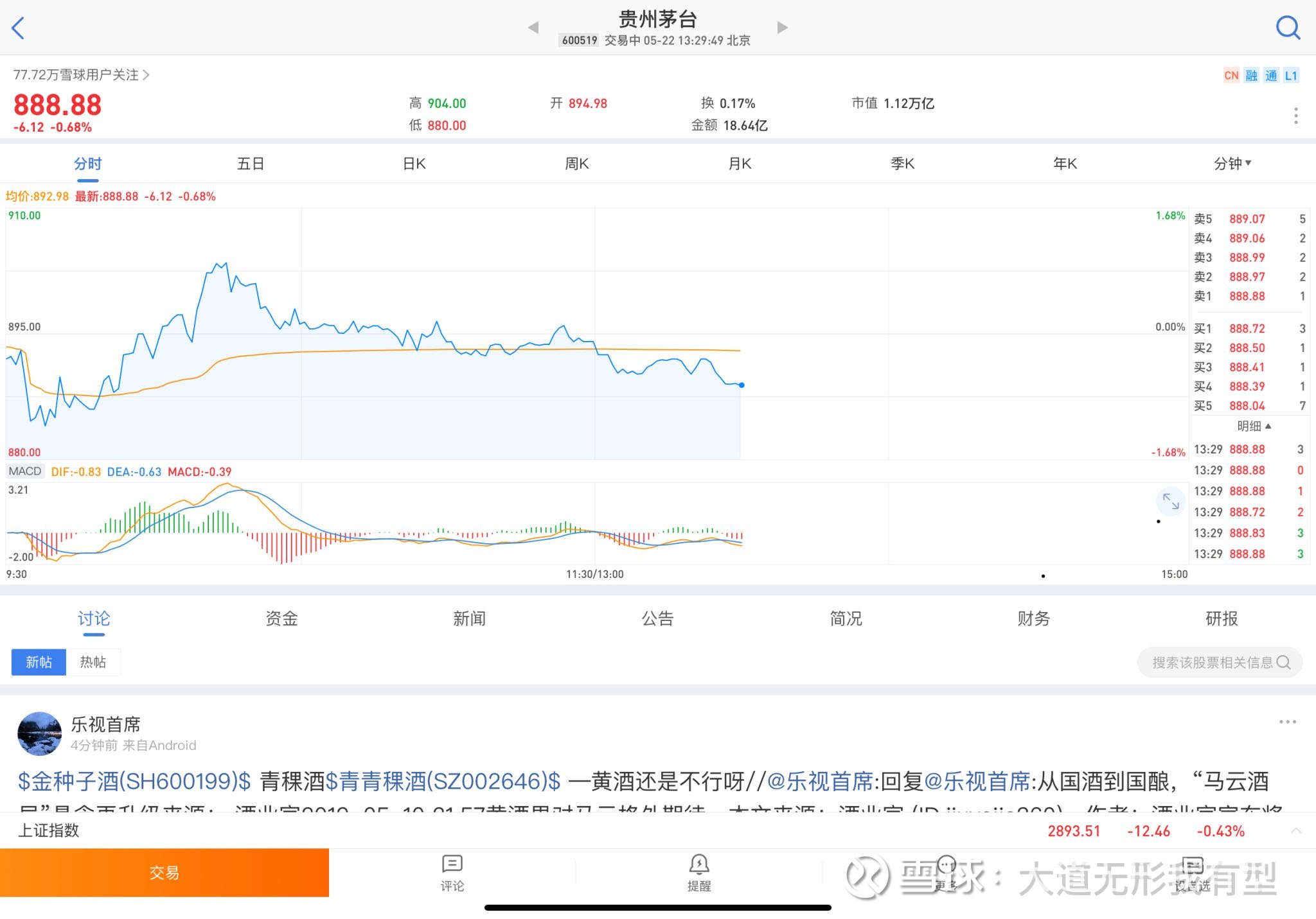 发言配图 1