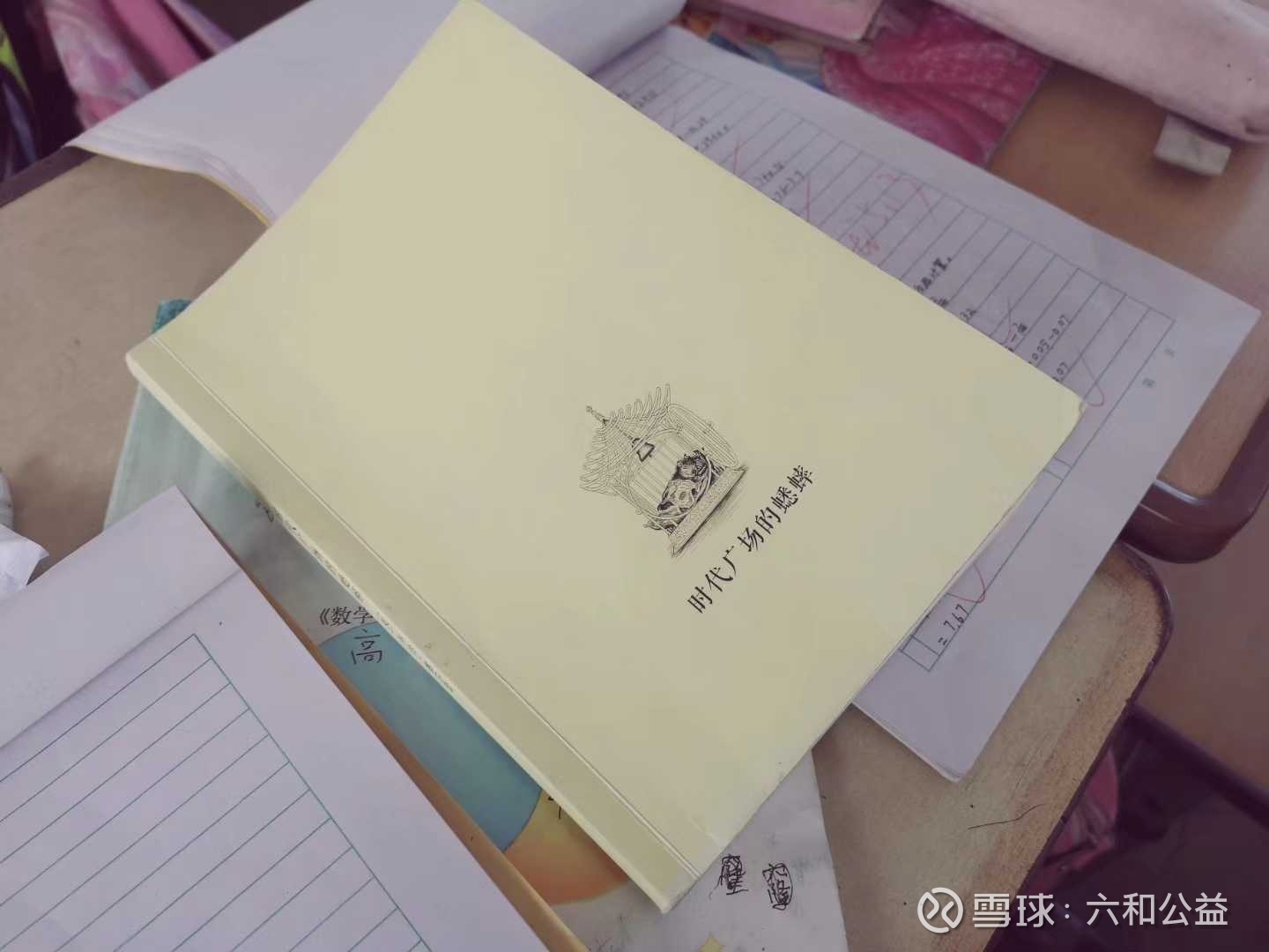 提问 / 上文配图 7