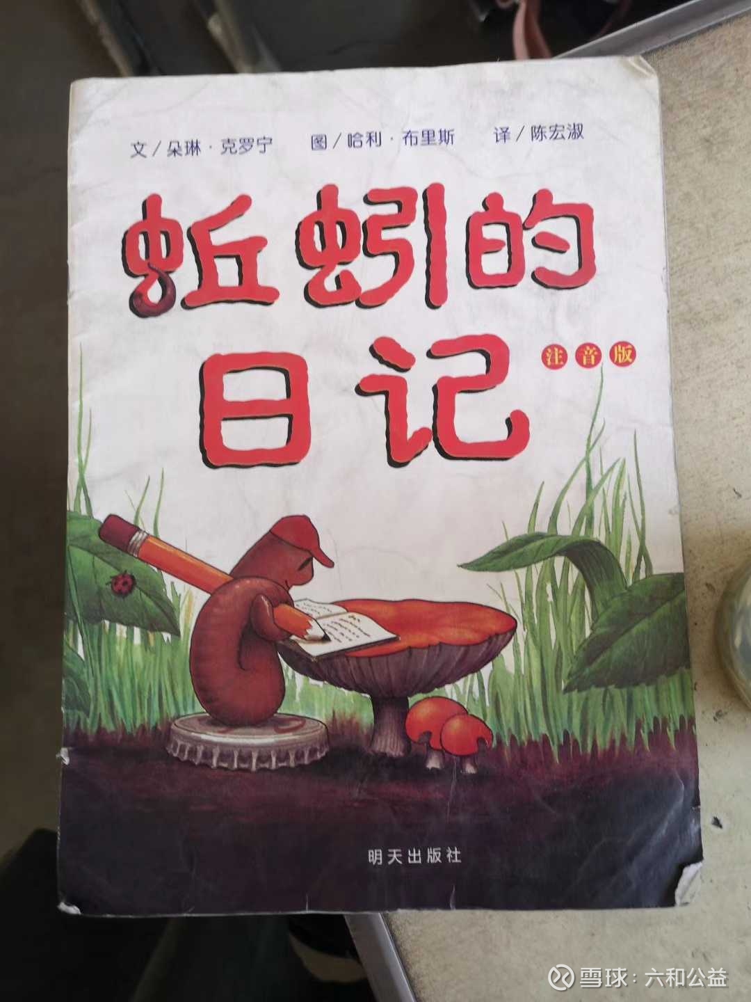 提问 / 上文配图 9