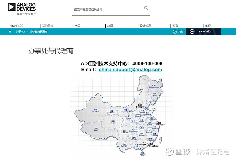 ADI中国地理考零分，陕西人民