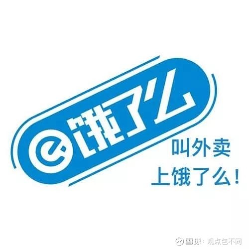 饿了么您发送的短信内容有误,请重新尝试