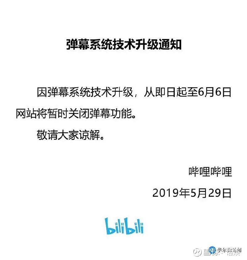 开发者帐号被关闭的后果有哪些呢视频