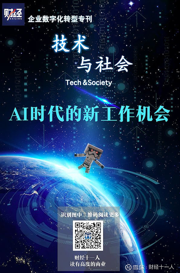 新中国取得巨大科技成就的社会制度优势