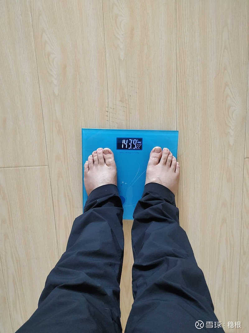 体重已不足144斤计划减肥6斤,至140斤(5月27日起,15天)