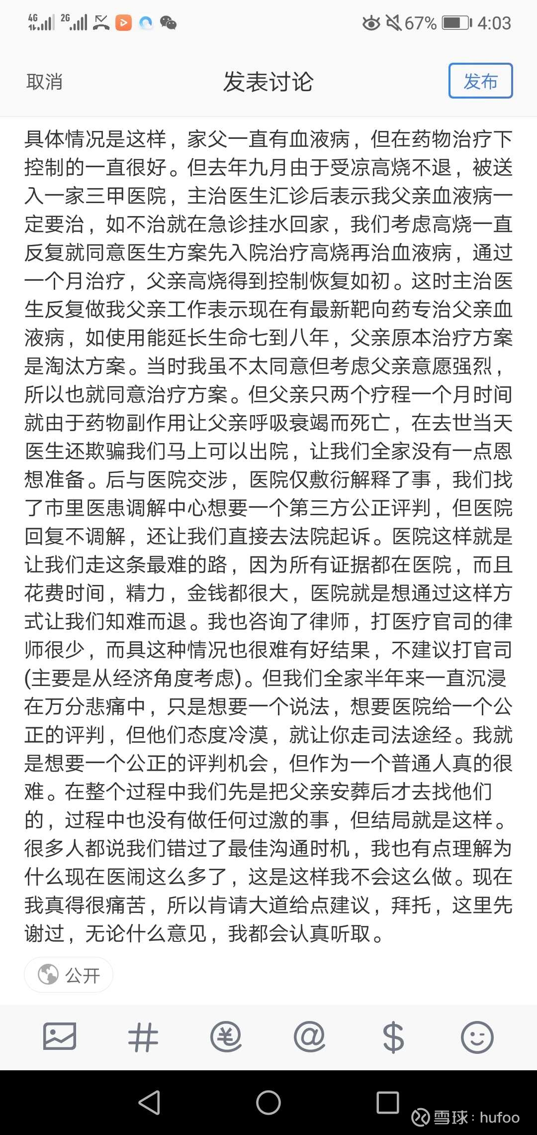 提问 / 上文配图 1
