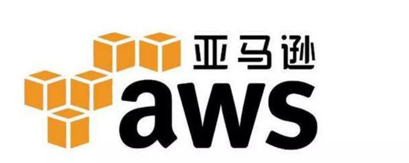 全球公有云巨头 亚马逊aws Aws作为亚马逊旗下的云计算服务平台 面向全世界范围的用户提供包括弹性计算 存储 数据库 应用程序在内的一整套云计算