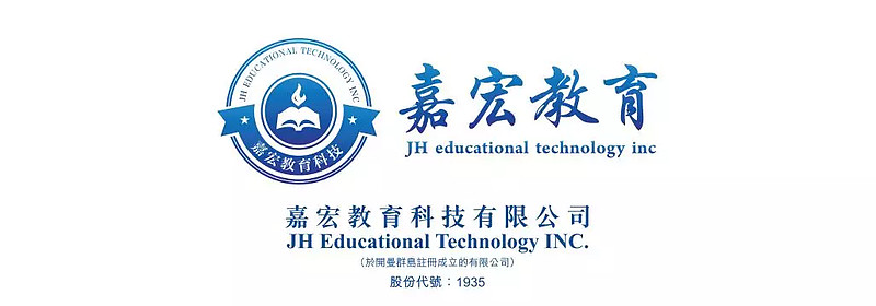 嘉宏教育(01935)热榜解析：教育科技概念与估值特征