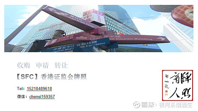 香港9号牌可以管理完全投资于不构成"证券"或"期货合约"的虚拟资产的