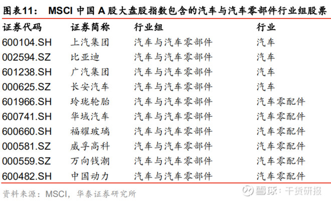 捷捷微电股东户数增加396%市场热度持续升温！爱体育- 爱体育官方网站- 爱体育APP下载- 世界杯指定平台