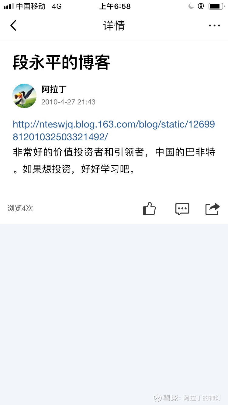 提问 / 上文配图 1