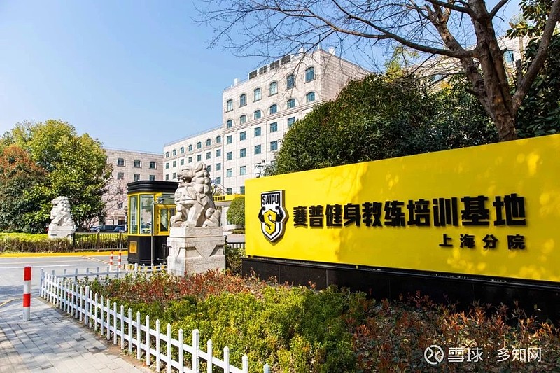 城市消费升级催生大市场健身教练培训界的新东方挖掘了哪些机会