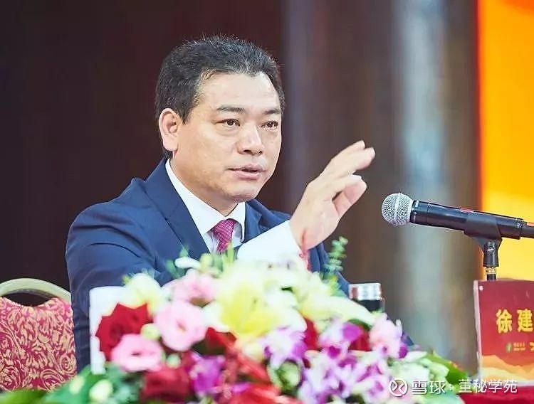 40亿担保不信披竟是怕给上市公司带来负面 刚泰控股董秘已哭晕