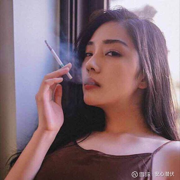 (sz000858)$ $贵州茅台(sh600519)$ 发现越来越多的女人喜欢抽烟,就跟