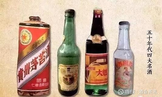 四大名酒、八大名酒、十三名酒、十七名酒，这些白酒你知道多少？ 茅台