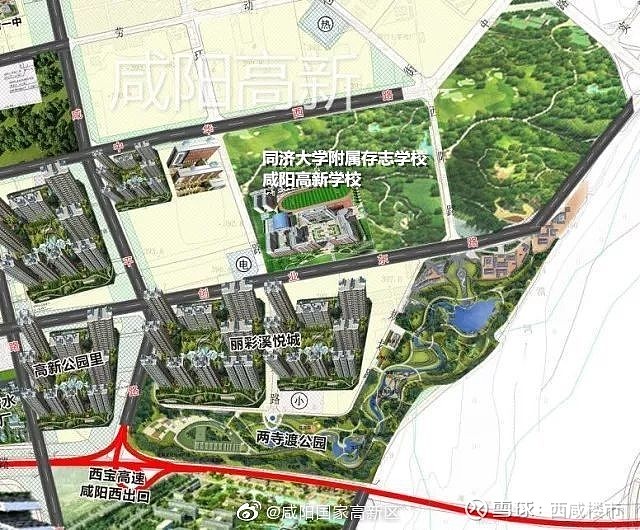 市场快讯同济大学附属存志学校落户咸阳高新区明年9月正式开学