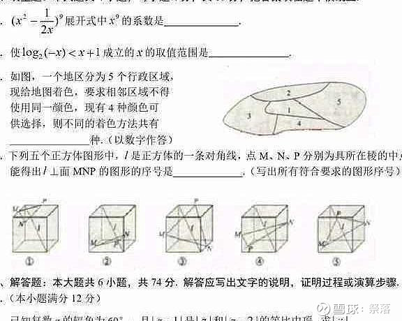 19年高考数学难难难史上最难高考年 全国平成绩34分每年高考都会在网络上掀起一阵舆论狂潮 高考数学难难难似乎已经占据了各大平台的头版 数学 难已经成了今年全民娱乐的话题 19