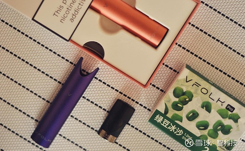 金属膜陶瓷雾化芯领跑小烟黑科技洋牌vfolk迎来618年度钜惠