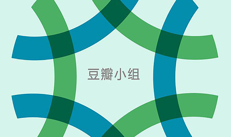 近日,微博和豆瓣小组出现多条帖子称豆瓣要闭