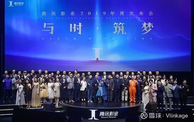 腾讯影业发布34个影视项目,彰显了怎样的