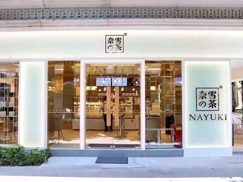 日本奶茶店中99%是卖珍珠奶茶的,综艺《松子不知道的世界》调查显示