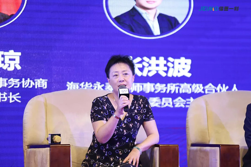 (丁邵琼女士在借墨一刻圆桌论坛上发言) 政府部门也出台了很多政策