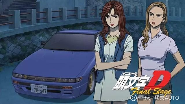 教你做"秋名山车神"
