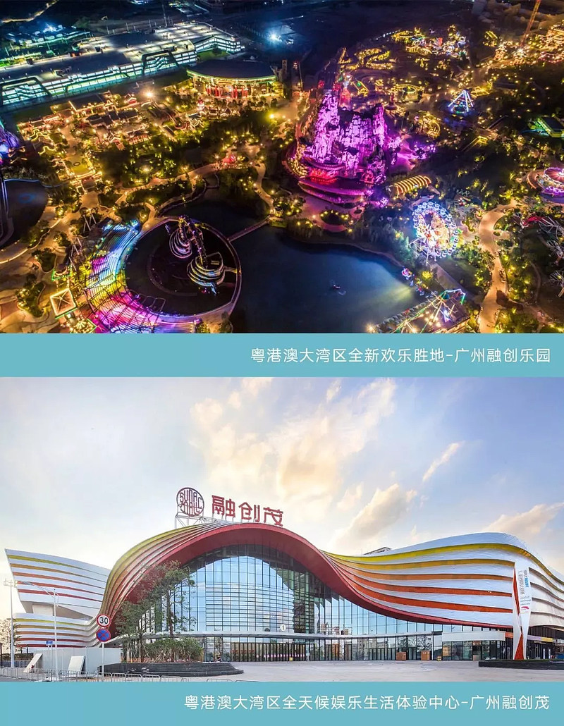 开业日30万人次进场,广州融创文旅城带给广东的欢乐和远方