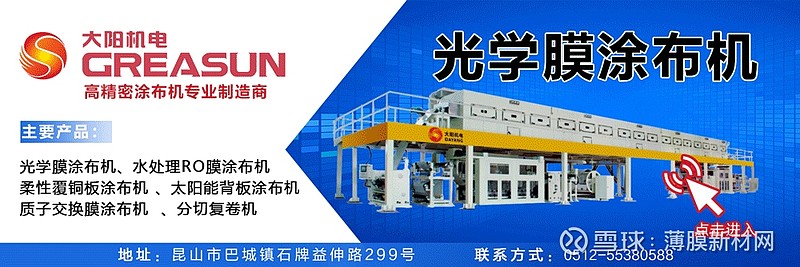 三利谱 :合肥三利谱2018年阶段性亏损,导致公司净利润大幅下降