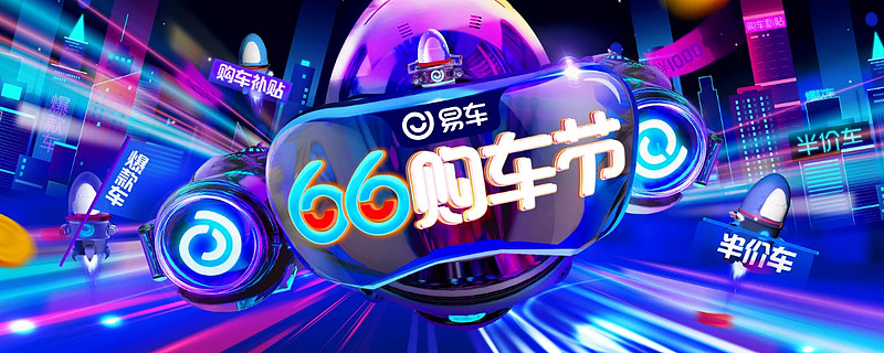 下载易车买车真能少钱吗?(2021年想买车的,只需用易车app一键了解更多车型和底价) 第2张