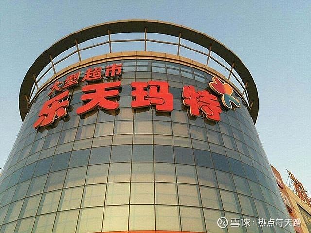 当年的乐天集团如今怎样了看到现状网友纷纷拍手称快