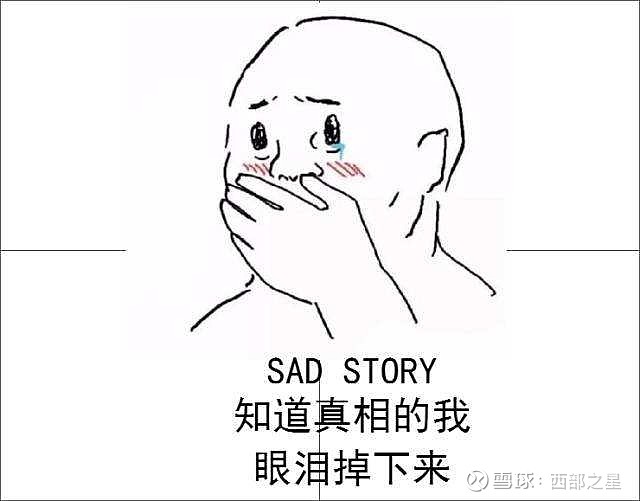 晓晓出卖我的爱 逼着我离开最后知道真相的我眼泪掉下来出卖我的爱 你