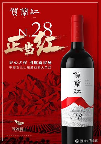 酒展将在济南国际会展中心举办茅台,五粮液,洋河,泸州老窖,汾酒,郎酒