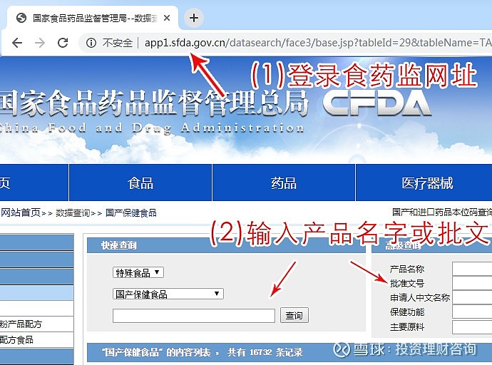 个人网站备案做商城_个人是否可以在商城发布商品