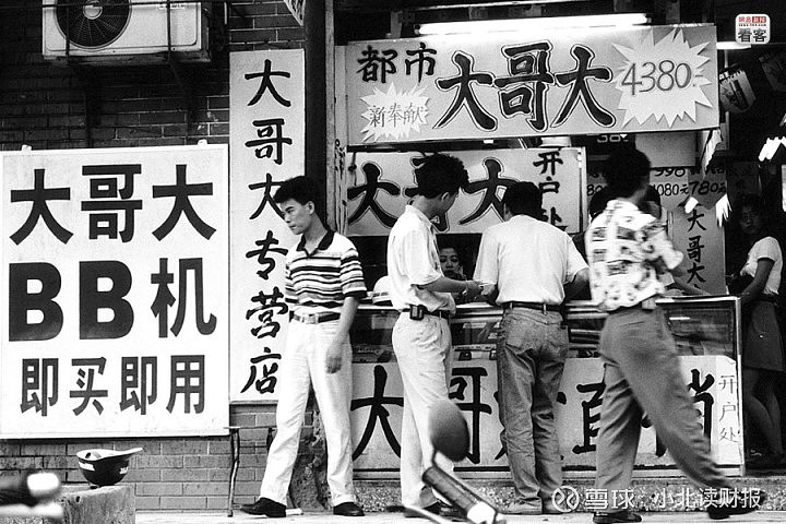 第一次机会在1978-1985年间,国家改革开放提供了下海的机会.