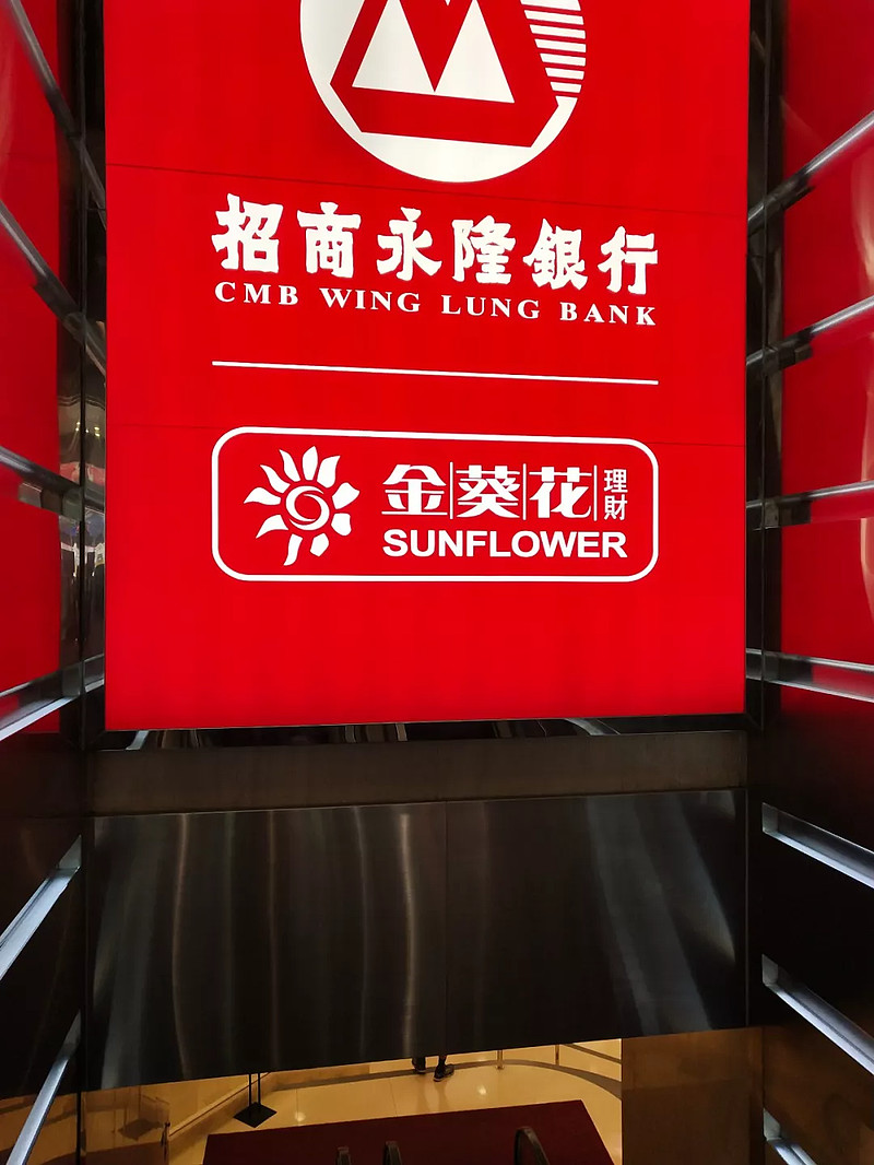 港股打新有哪些问题和麻烦？」赴港办理香港卡攻略（超详细） 载自公众号股友独钟我上周陪一个朋友去了趟香港办理香港卡，因为我之前办理的是国内香港 卡，所以这也是我初期办理。办理的是...