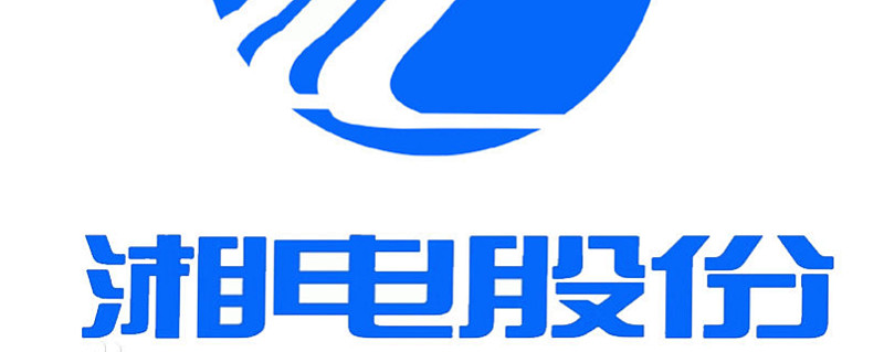 湘电股份子公司被骗高达37亿元遭上交所问询函质疑其真实性